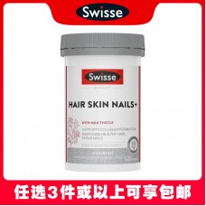 【任选3件包邮】Swisse 斯维诗 护肤护发护甲片/胶原蛋白片 100片（澳洲单独发货，不与其它商品混发）